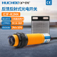 R2N1 镜面感应反馈式 红外线传感器光电开关E3F R2NK三线NPN常开