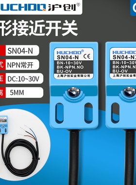 厂家直销 防水接近开关 金属感应器 SN04-N 三线NPN常开10-30VDC