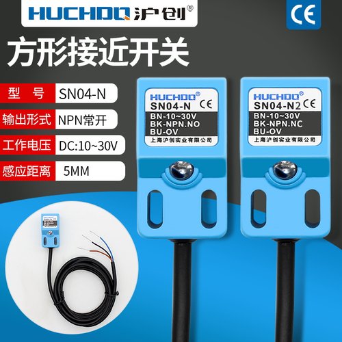 防水金属感应器sn04-n常开开关