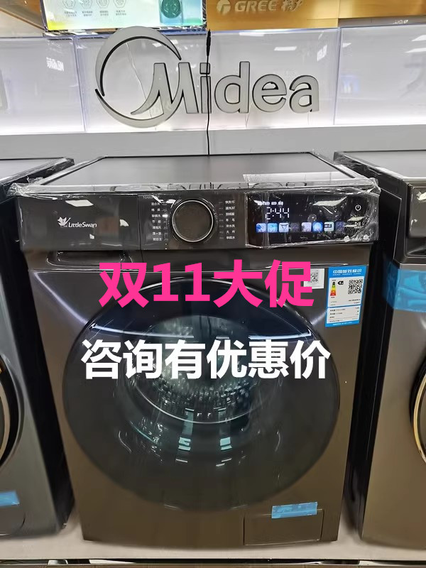 Littleswan/小天鹅 TD100MO1T/TG全自动滚筒洗衣机水魔方10公斤