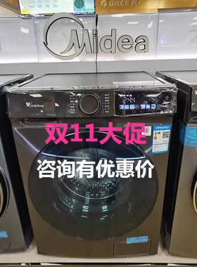 Littleswan/小天鹅 TD100MO1T/TG全自动滚筒洗衣机水魔方10公斤