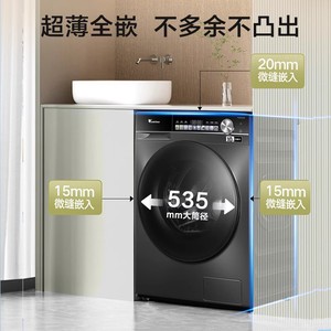 小天鹅小乌梅洗衣机TG100SC81滚筒10KG全自动洗脱一体超薄全嵌