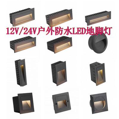 低压地脚灯嵌入式防水led地脚灯