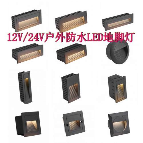 低压地脚灯嵌入式防水led地脚灯