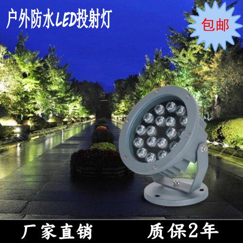 LED圆形投光灯投射灯6W9W18W地插灯防水景观射树照树灯草坪草地灯