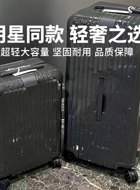 R家旅行箱trunk33寸方胖子拉杆箱托运行李箱 essential21寸登机箱