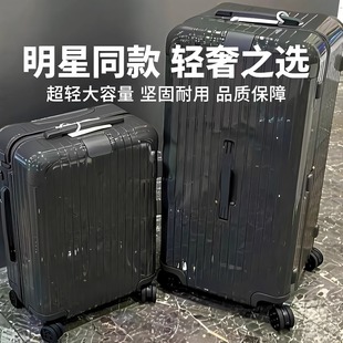 R家旅行箱trunk33寸方胖子拉杆箱托运行李箱 essential21寸登机箱