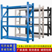 仓储仓库货架库房重型货架家用地下室储物间架快递驿站多层展示架