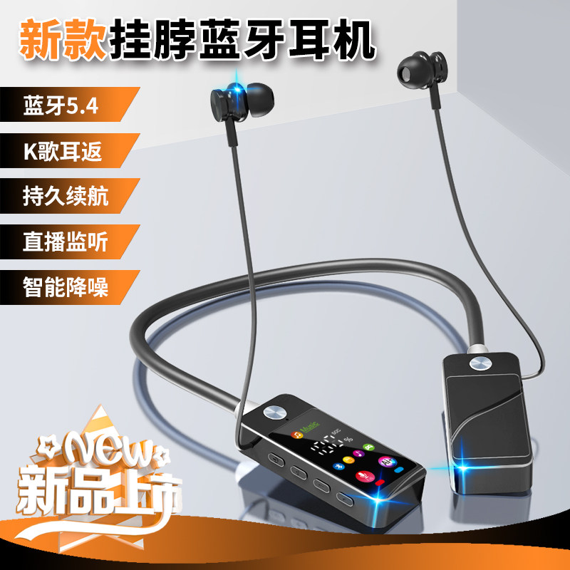 2025新款无线专用直播蓝牙耳机插卡三合一超长续航降噪挂脖运动