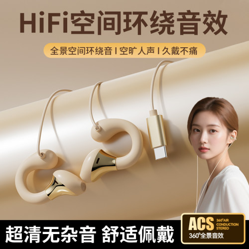 有线耳机type接口圆头不入耳适用苹果华为小米OPPOvivo游戏追剧