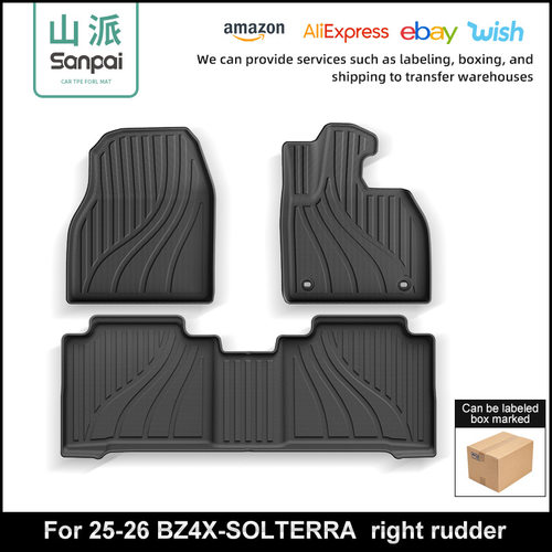适用于25-26款丰田BZ4X/斯巴鲁SO