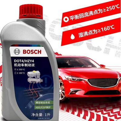博世刹车油制动液DOT4离合器油全