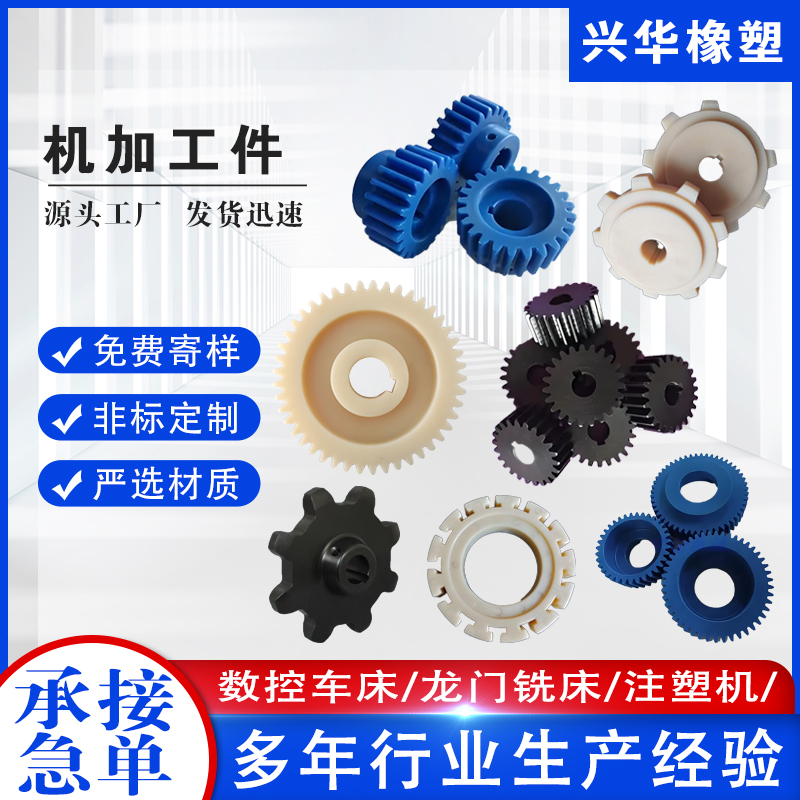 尼龙链轮齿轮 PA6双排链轮 塑料链轮拖轮 耐磨尼龙齿轮主被动链轮