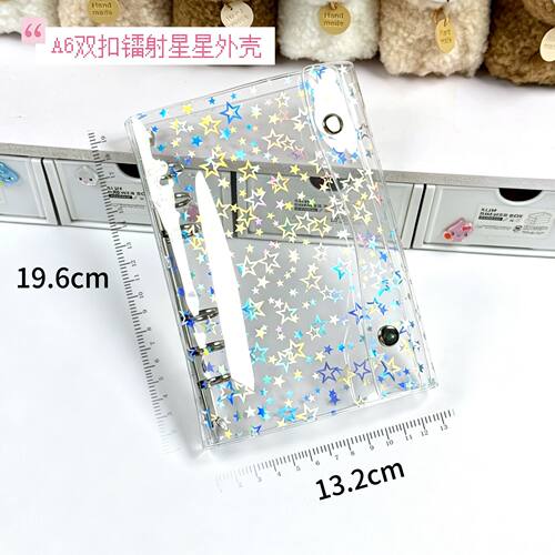 新品炫彩镭射星星A5活页本变色PVC手帐本A7清新手账本子A6活页壳