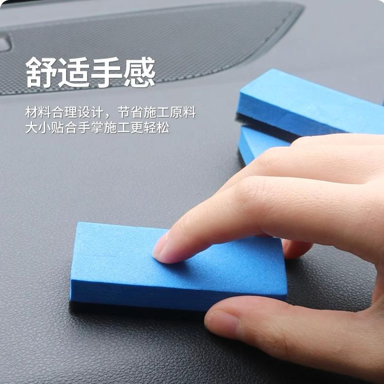车饰打蜡海绵汽车用品