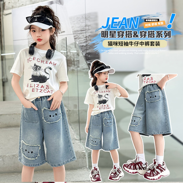 姗姗牛仔短裤夏季薄款2025新款儿童中大童女孩深蓝中裤五分裤七分