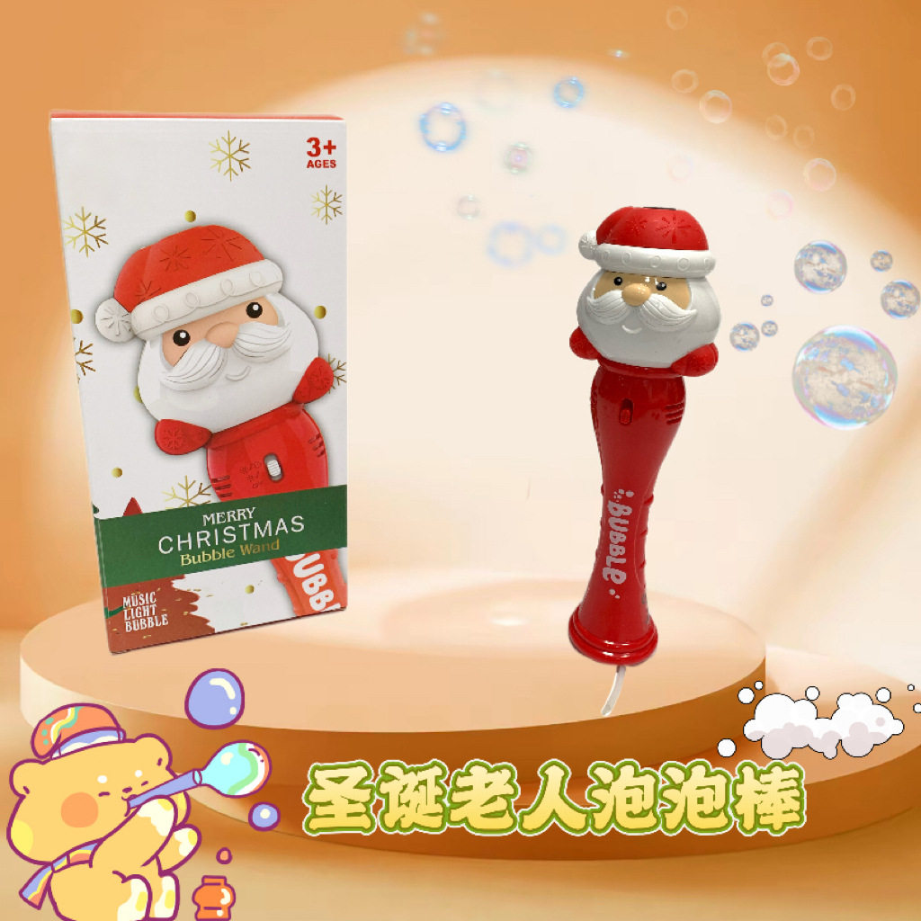 跨境新款儿童圣诞老人泡泡机电动泡泡棒带音乐灯光圣诞节礼物玩具
