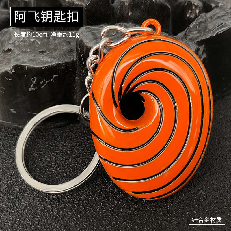 动漫周边带土面具阿飞cosplay万圣节服装忍者道具配件面具钥匙扣
