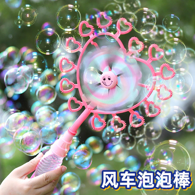 儿童七彩风车泡泡棒加特林泡泡机戏水玩具户外吹泡泡地摊货源