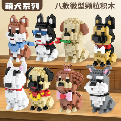 积慧JIHUI艺高M3088小狗萌犬系列儿童益智积木拼装玩具男孩子