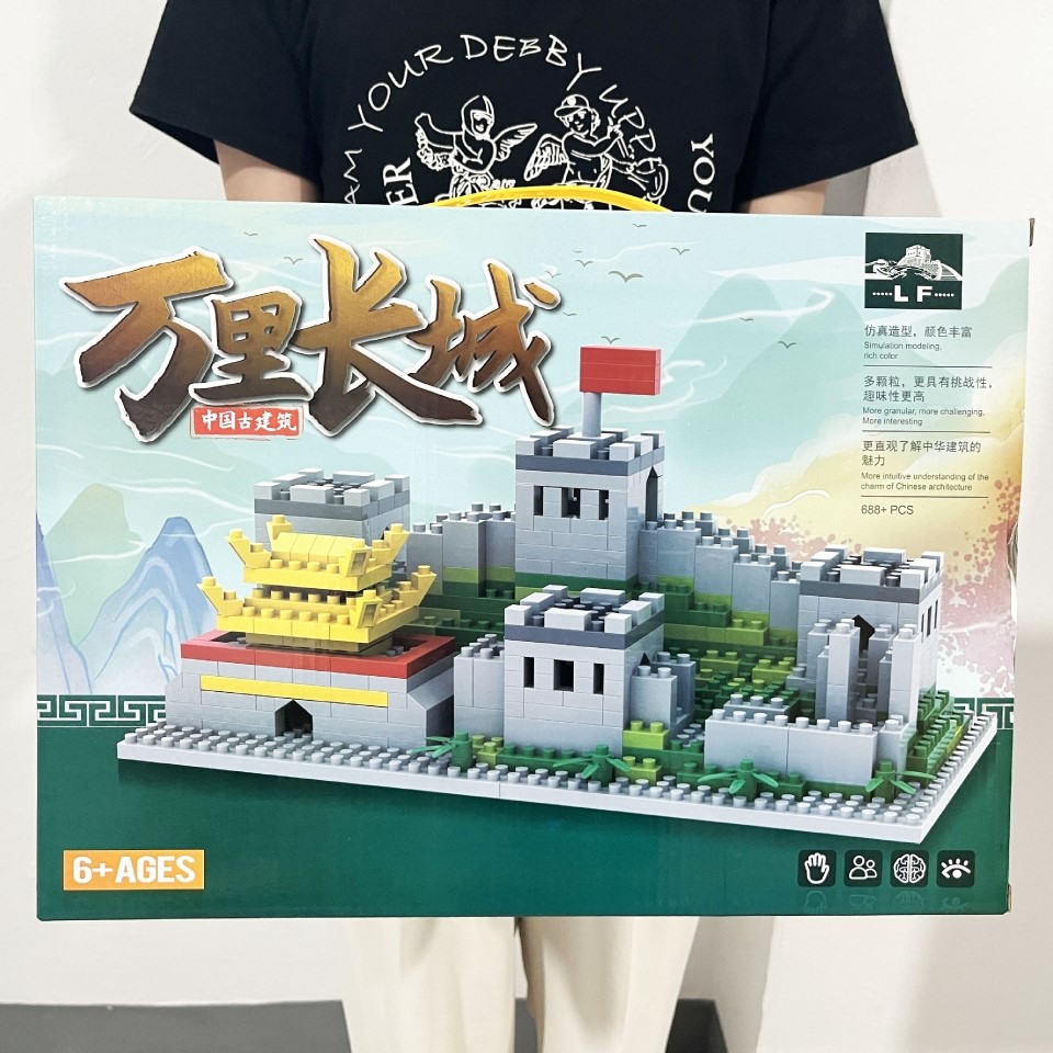 兼容万里长城古代建筑益智力动脑高难度积木拼装玩具礼品批