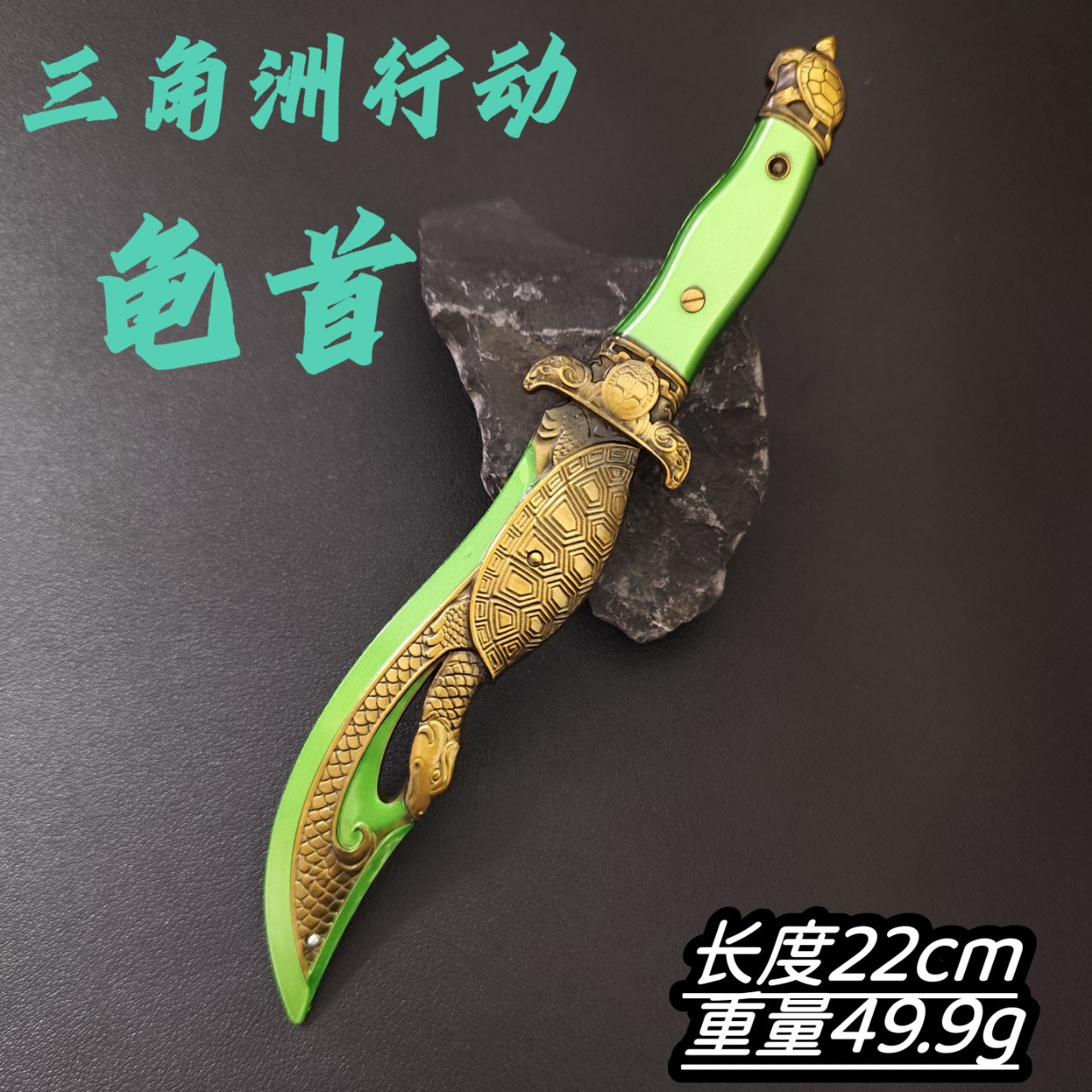 三Z洲行动周边实物怜悯小刀蝴蝶刀武器模型折刀手办玩具 合集4