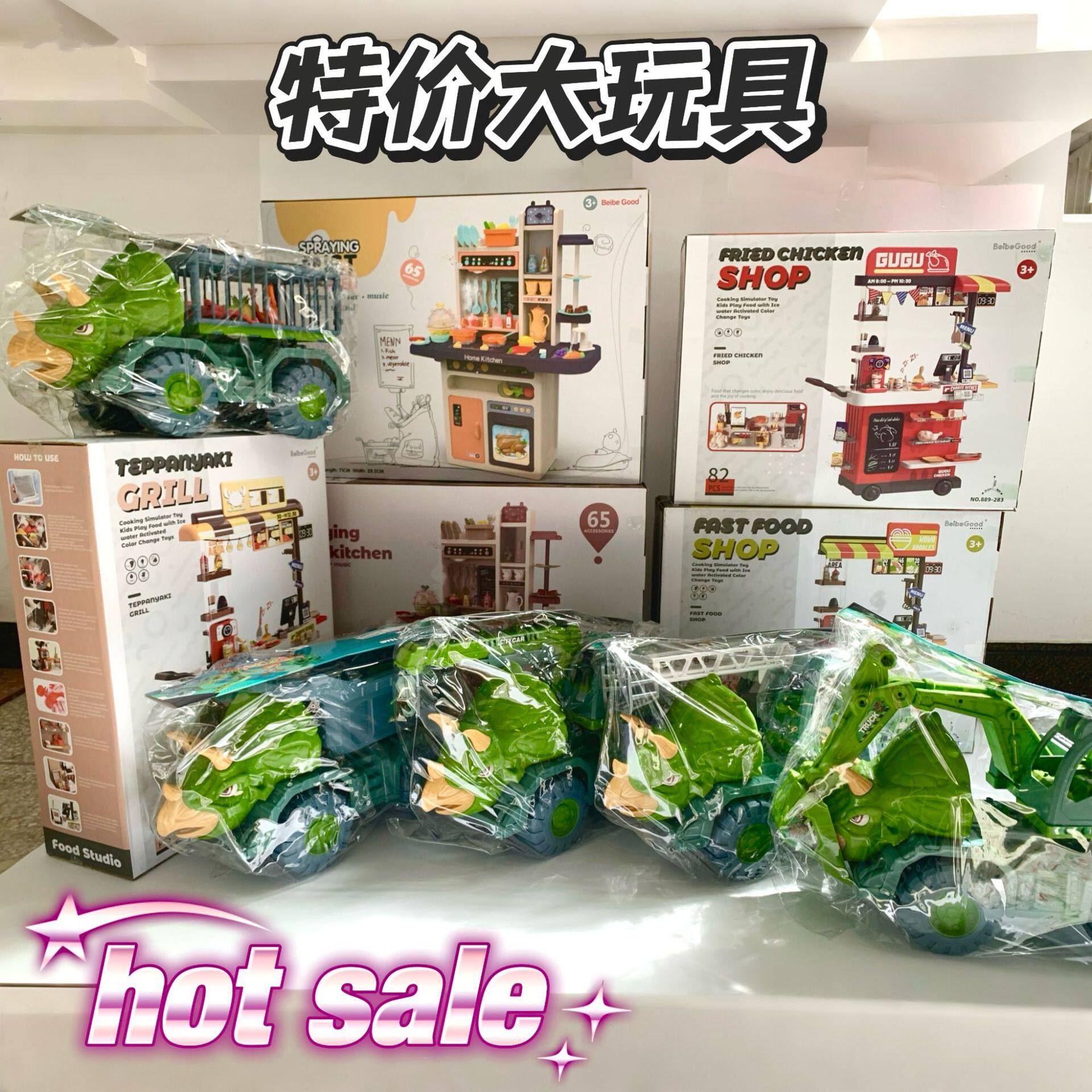 跨境特价玩具过家家摩托车娃娃遥控智能语音机器人恐龙系列玩具