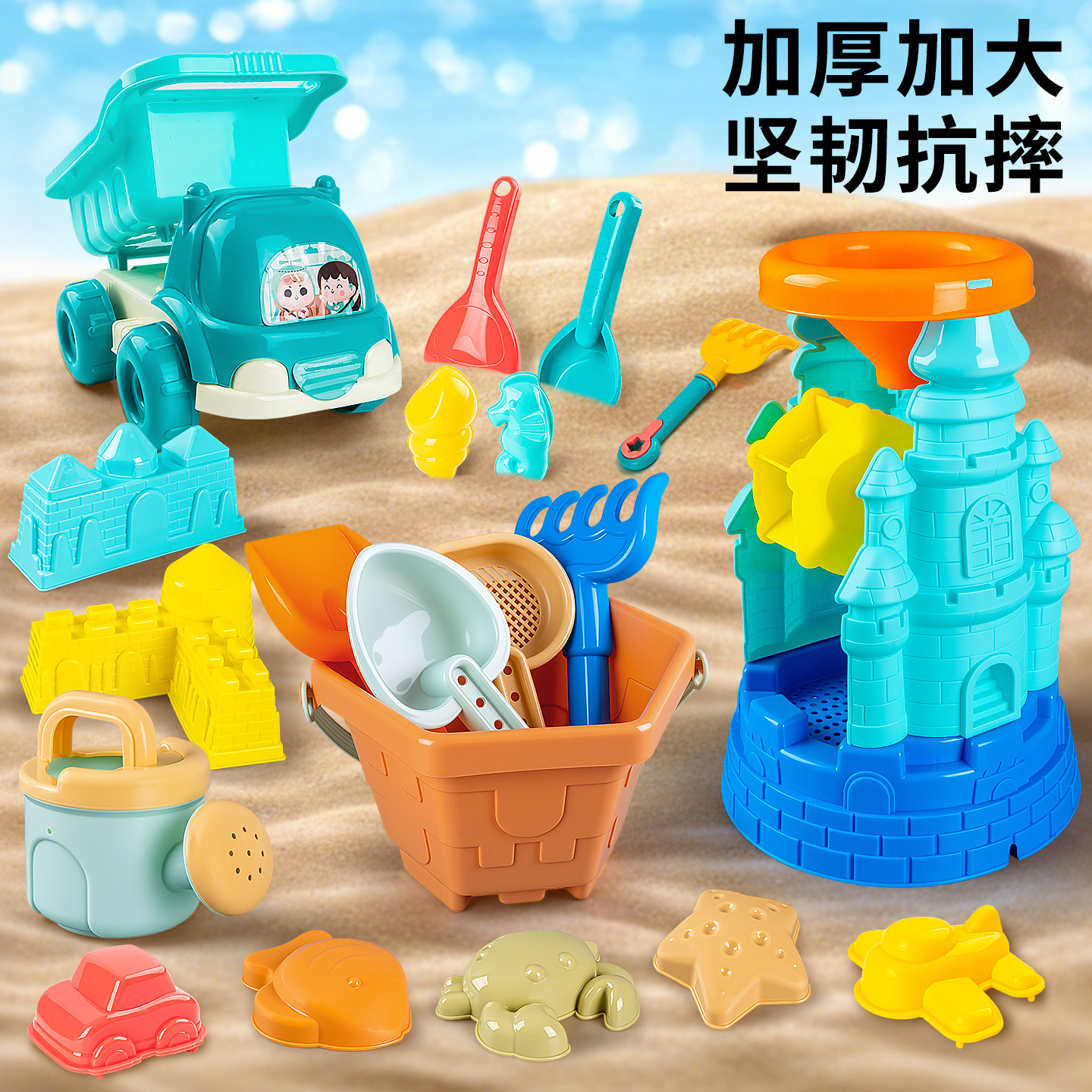 儿童海边挖沙子工具套装假日赶海男女孩沙池堆沙子做沙堡模具批发