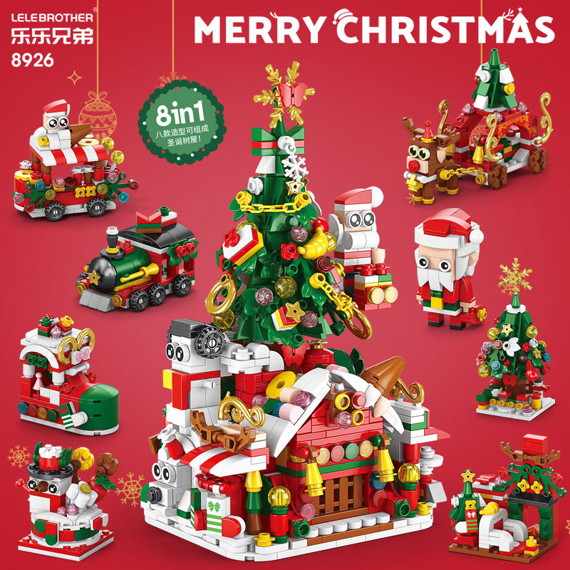 兼容高圣诞老人圣诞树雪人盲盒益智拼装积木儿童玩具男女孩