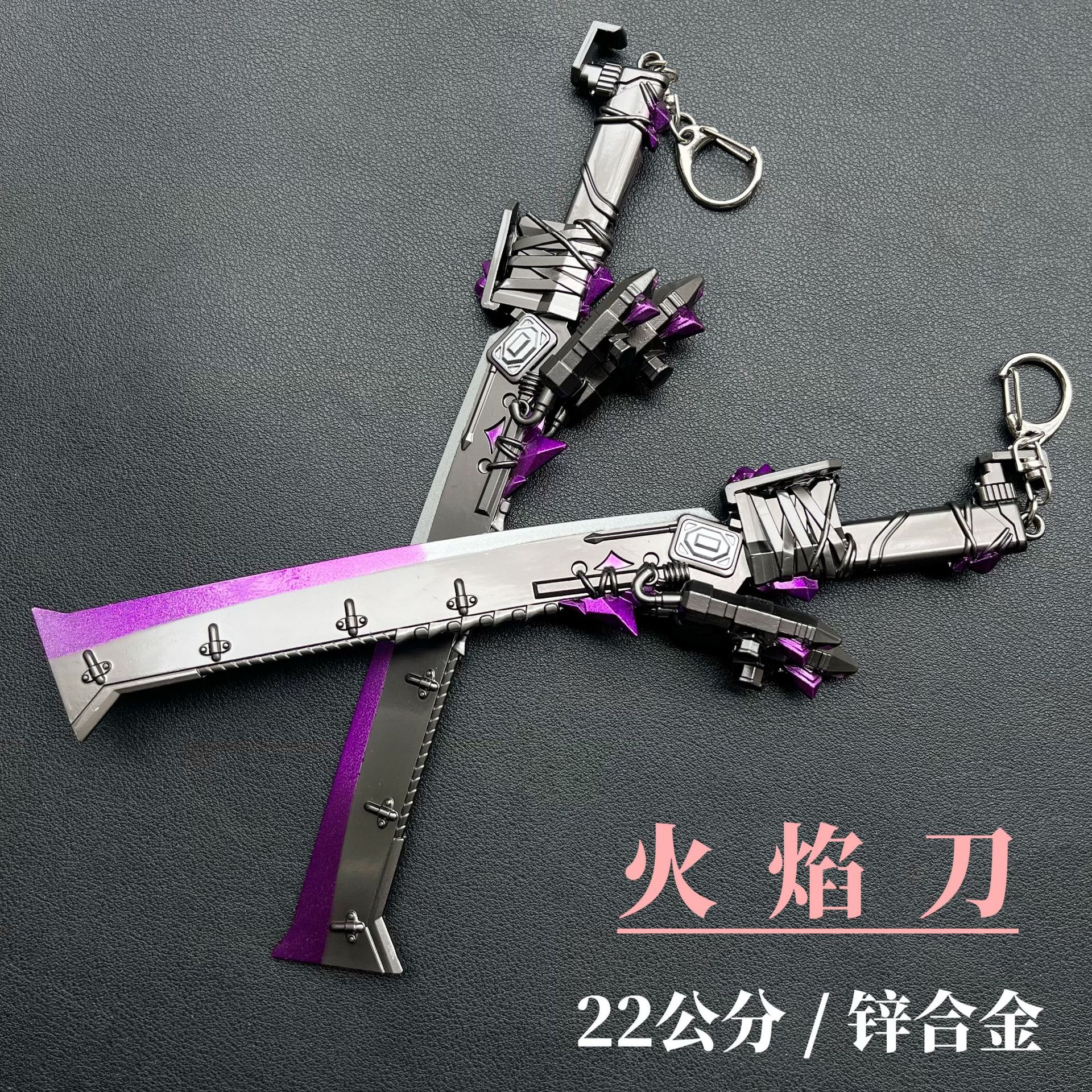 和平精英冷锋蝴蝶刀合金可折叠冷风模型摆件火焰刀周边耍帅玩具