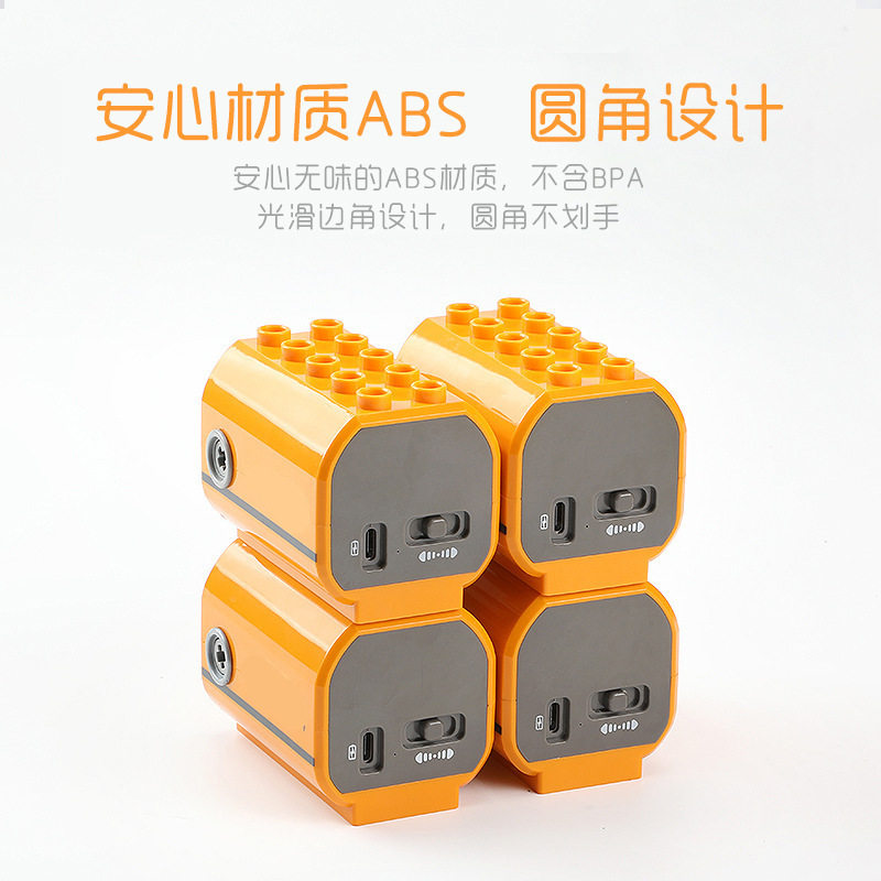 大颗粒积木电机科教齿轮早教工程机械组马达机器人传动带儿童玩具