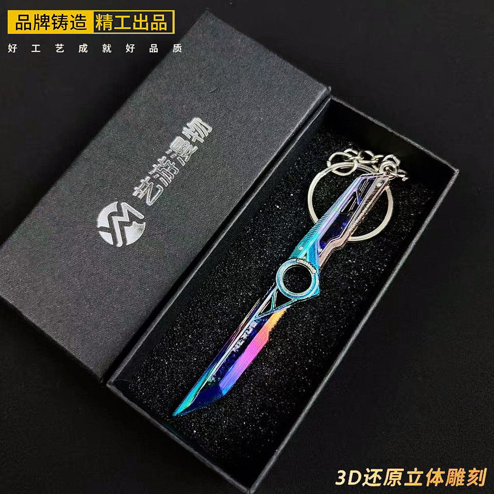 三角洲武器模型重塑全金属合金模型周边兵器新款玩具钥匙扣挂件
