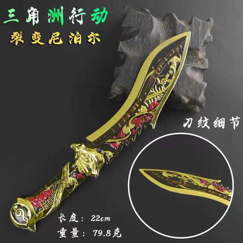 三角洲游戏周边S10赛季锌合金裂变尼泊尔22cm模型收藏品玩具摆件