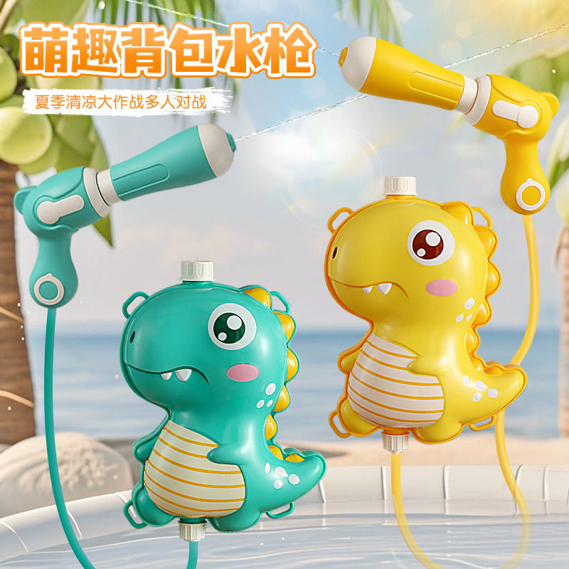 儿童恐龙背包水枪玩具夏天抽拉式呲水枪沙滩打水仗戏水玩具喷水枪