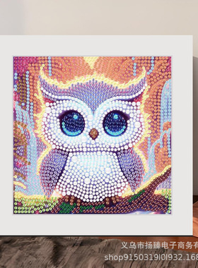 钻石画DIY手工卡通动物新款猫头鹰点钻画满钻卧室客厅装饰画批发