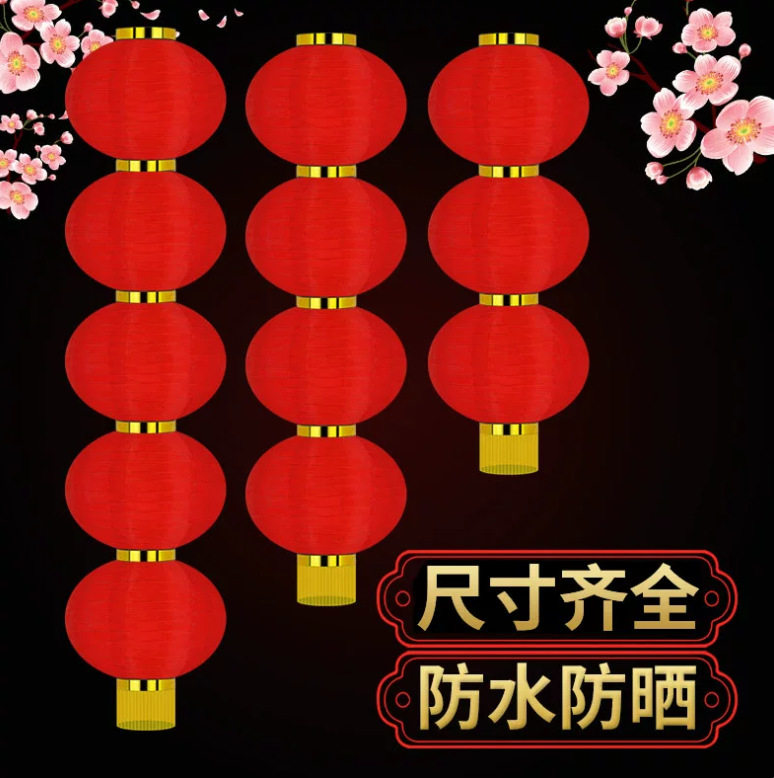 大红连串灯笼户外防水春节新年装饰三连四连五连串冬瓜灯笼折叠纸