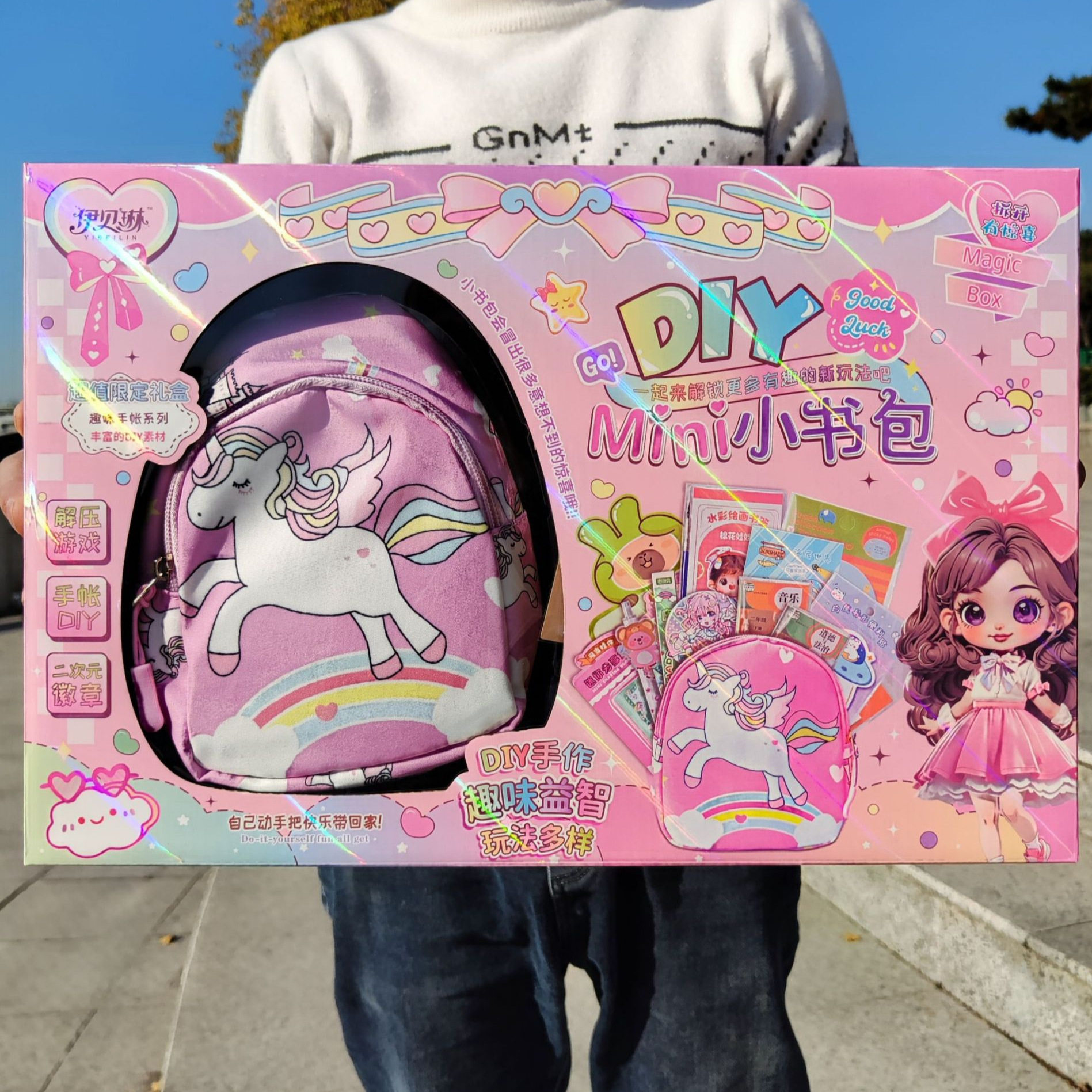 女孩玩具迷你斜跨书包中性笔可擦写字板DIY手账本小学生文具套装