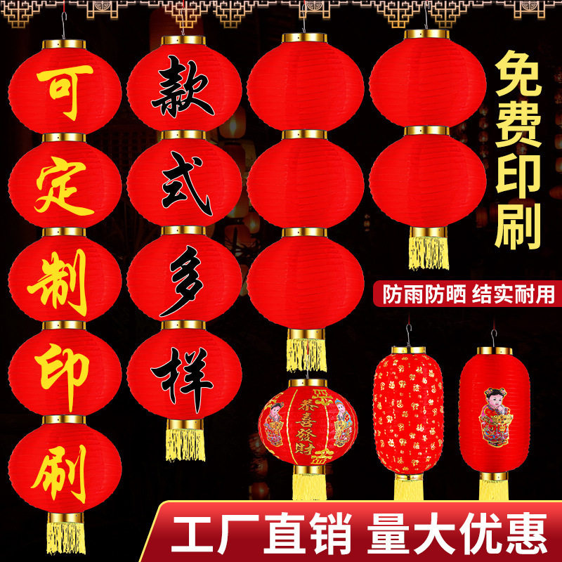 日韩折叠拉丝冬瓜防水灯笼大红灯笼连串舞蹈道具灯笼挂饰广告灯笼