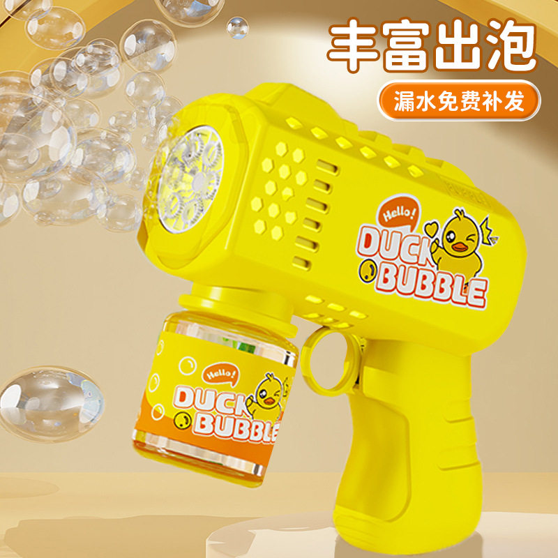 泡泡机儿童玩具烟花电动泡泡枪全自动爆款网红夜市摆摊小商品批发