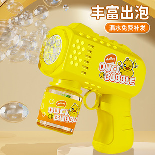 泡泡机儿童玩具烟花电动泡泡枪全自动爆款网红夜市摆摊小商品批发