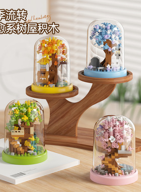 积慧M3155-M3158兼容高樱花树屋儿童益智拼装玩具女孩男孩礼物