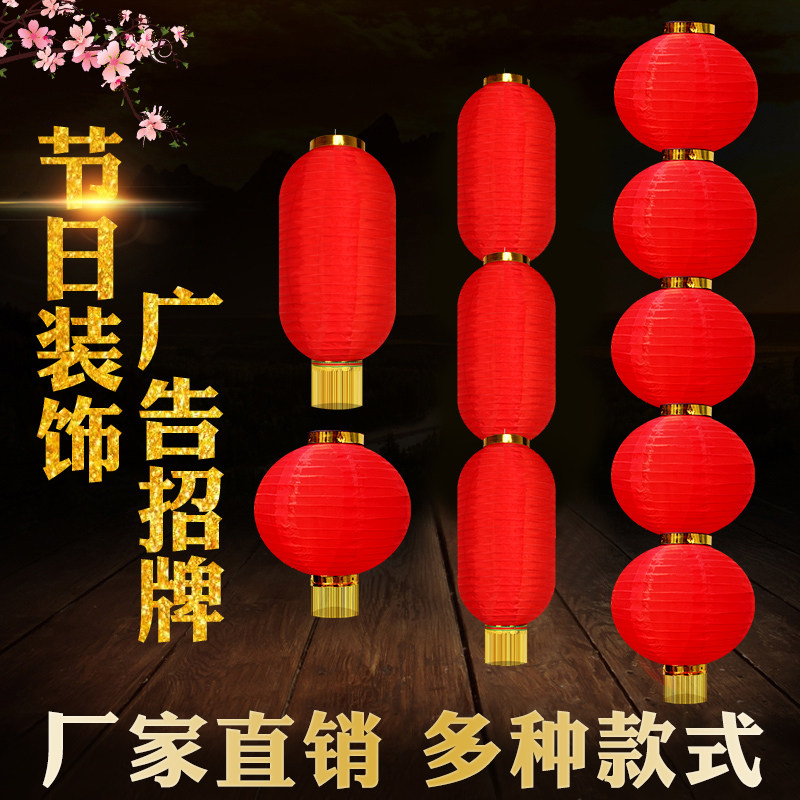 户外防水拉丝连串灯笼 新年大红冬瓜灯 折叠广告印字装饰