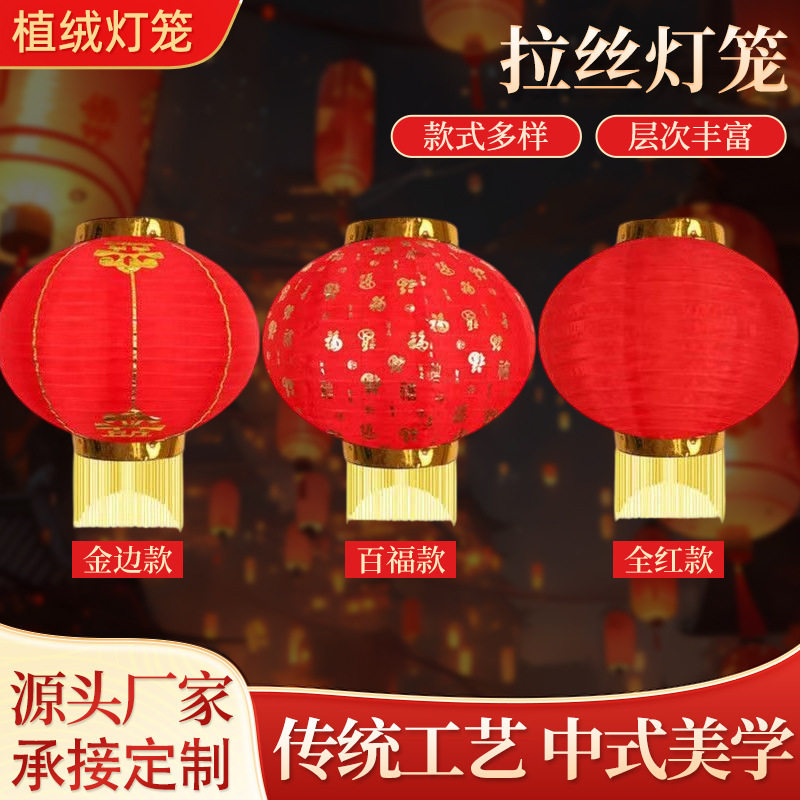 中秋节灯笼元宵新年拉丝圆灯笼防水防晒户外景区装饰连串西瓜灯笼
