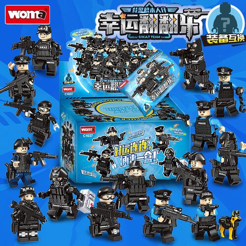 沃马积木新款特警系列特种兵小人武器装备人仔警察模型拼装玩具男