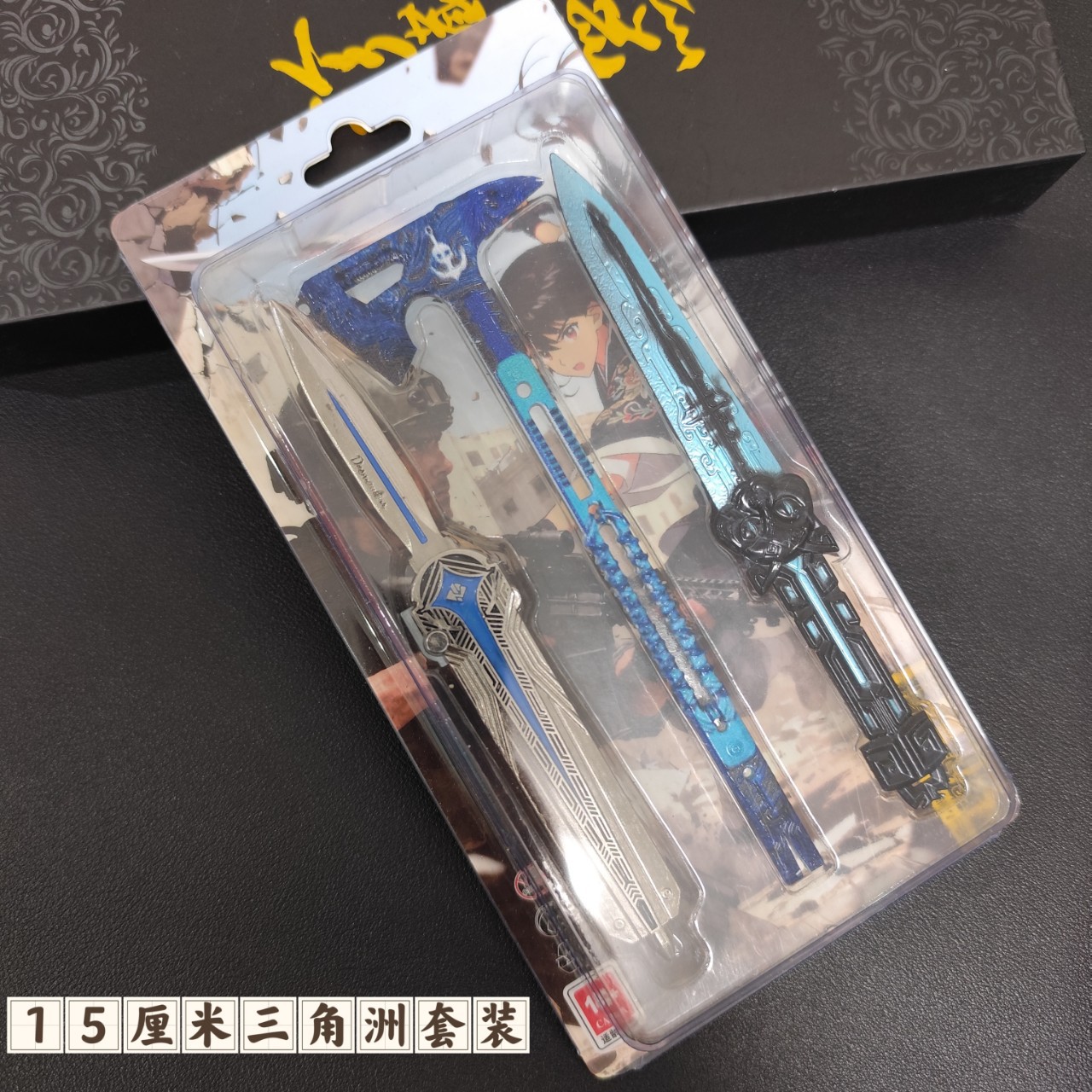 三角洲行动周边黑海战斧北极星武器模型游戏玩具套装合金收藏摆件