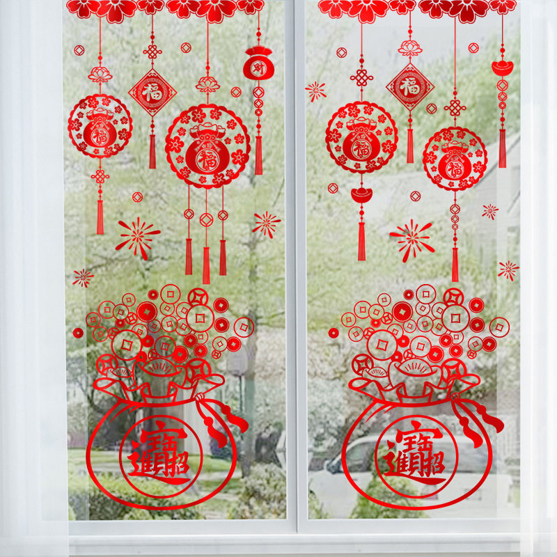 新年装饰灯笼窗花过年室内布置玻璃推拉门贴纸春节用品福字贴自粘