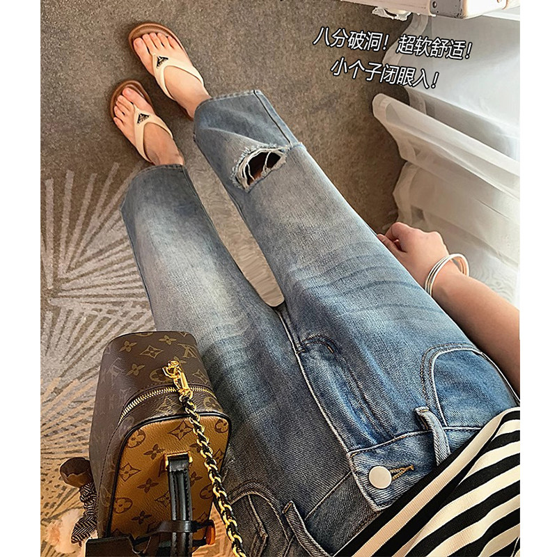 2024夏季大码女装破洞阔腿牛仔裤胖妹妹mm高腰宽松显瘦直筒九分裤