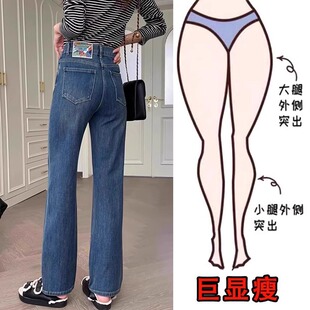 春夏季新款直筒牛仔裤女胖妹妹mm梨形身材宽松显瘦弹力阔腿长裤子