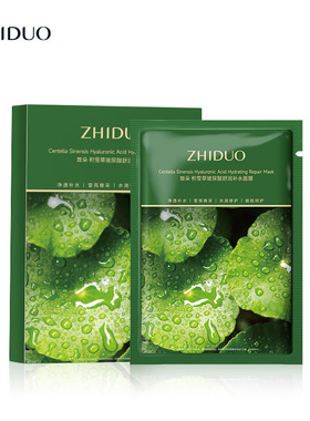 5片盒装 积雪草修护面膜 玻尿酸补水保湿修护肌肤屏淡化痘印面膜