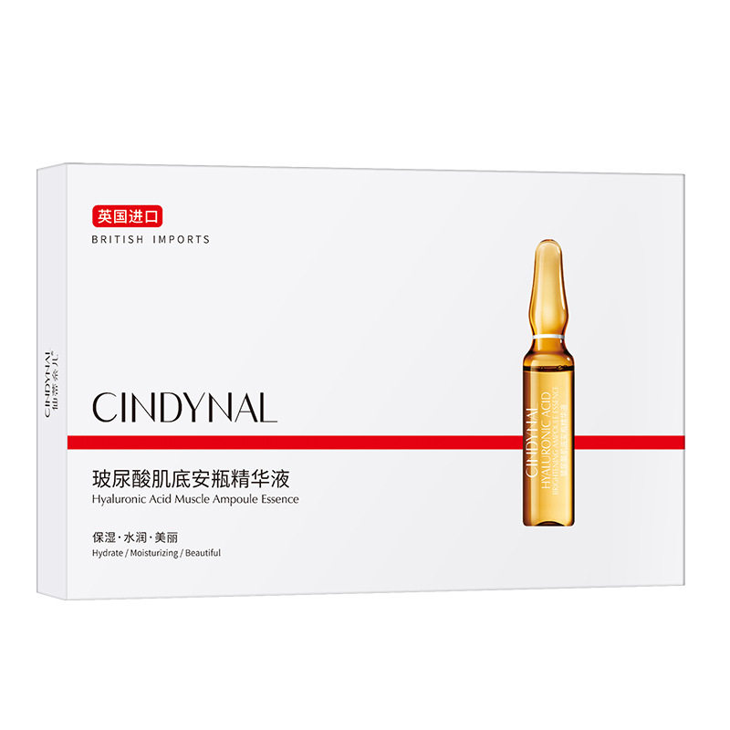 满包邮玻尿肌底烟酰胺安瓶精华液